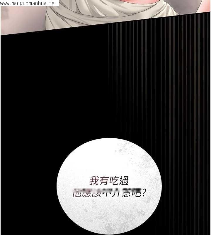 韩国漫画猎艳管理员韩漫_猎艳管理员-第32话-取悦我是妳唯一的价值在线免费阅读-韩国漫画-第7张图片