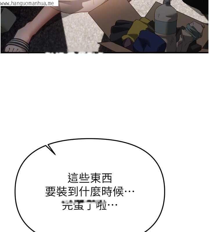 韩国漫画Beautiful-Days韩漫_Beautiful-Days-第72话-我说什么妳都能照办吗?在线免费阅读-韩国漫画-第91张图片