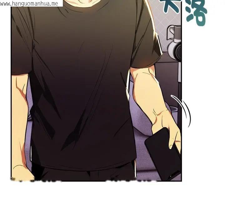 韩国漫画美魔女都爱我韩漫_美魔女都爱我-第20话在线免费阅读-韩国漫画-第101张图片