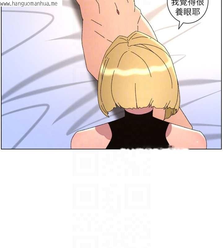 韩国漫画兄妹的秘密授课韩漫_兄妹的秘密授课-第99话-偿「精」债:-小希篇在线免费阅读-韩国漫画-第64张图片