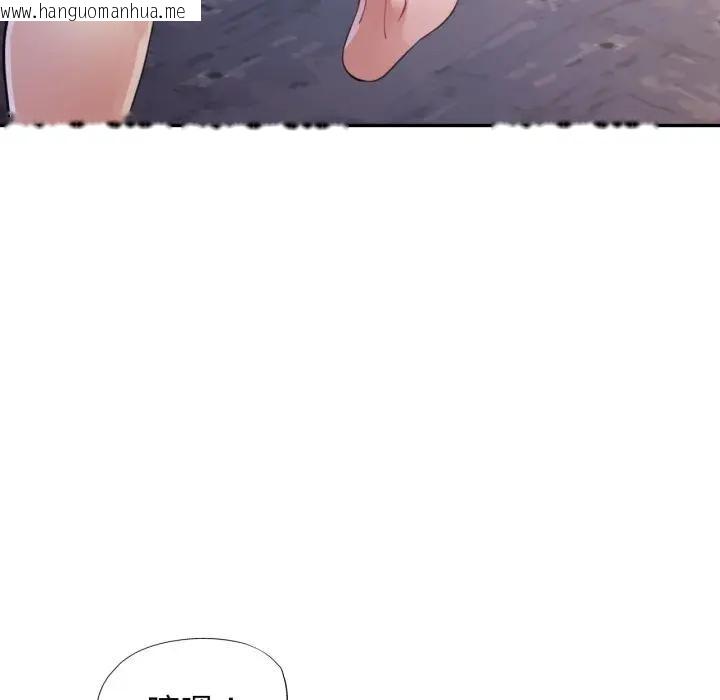 韩国漫画特别课程韩漫_特别课程-第2话在线免费阅读-韩国漫画-第40张图片