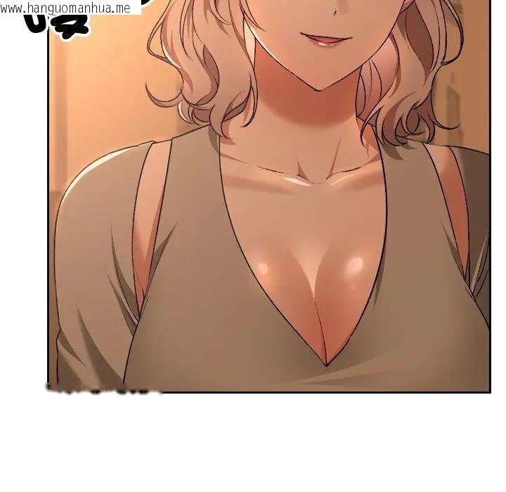 韩国漫画校花的双面生活韩漫_校花的双面生活-第29话在线免费阅读-韩国漫画-第17张图片