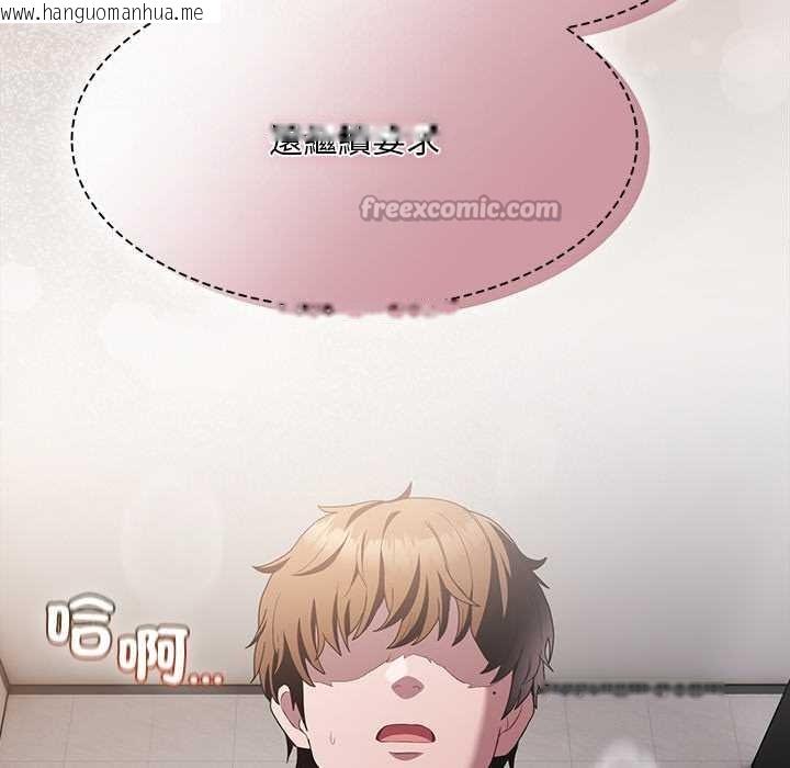 韩国漫画神圣陷阱/中了传教士的美人计韩漫_神圣陷阱/中了传教士的美人计-第35话在线免费阅读-韩国漫画-第98张图片