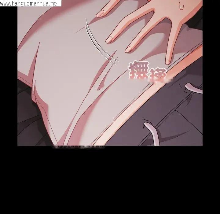 韩国漫画幸福来得太突然/突然成为公寓管理员韩漫_幸福来得太突然/突然成为公寓管理员-第64话在线免费阅读-韩国漫画-第146张图片