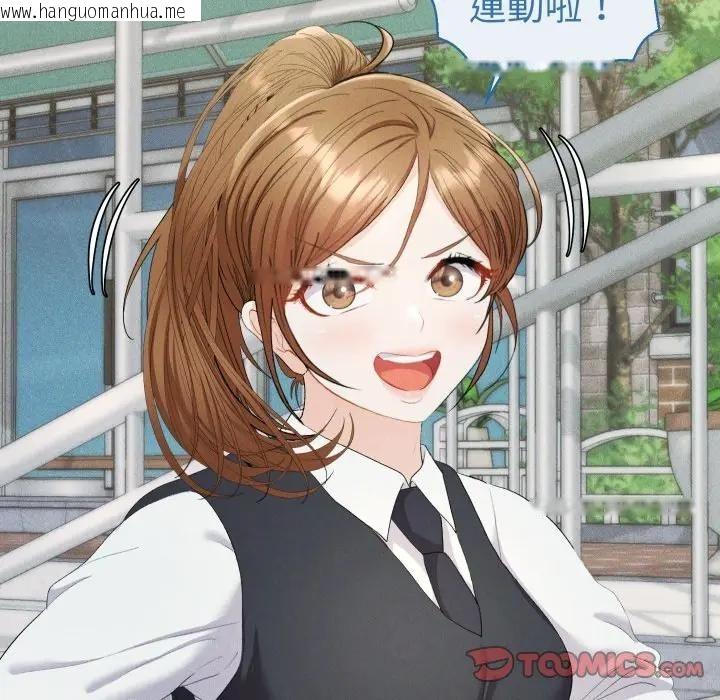 韩国漫画她们教会我的事/全员交往中韩漫_她们教会我的事/全员交往中-第23话在线免费阅读-韩国漫画-第68张图片