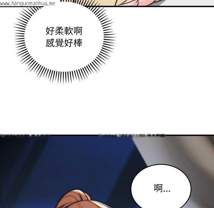 韩国漫画神雕闯都市/强雕：都市润女传说韩漫_神雕闯都市/强雕：都市润女传说-第31话在线免费阅读-韩国漫画-第45张图片