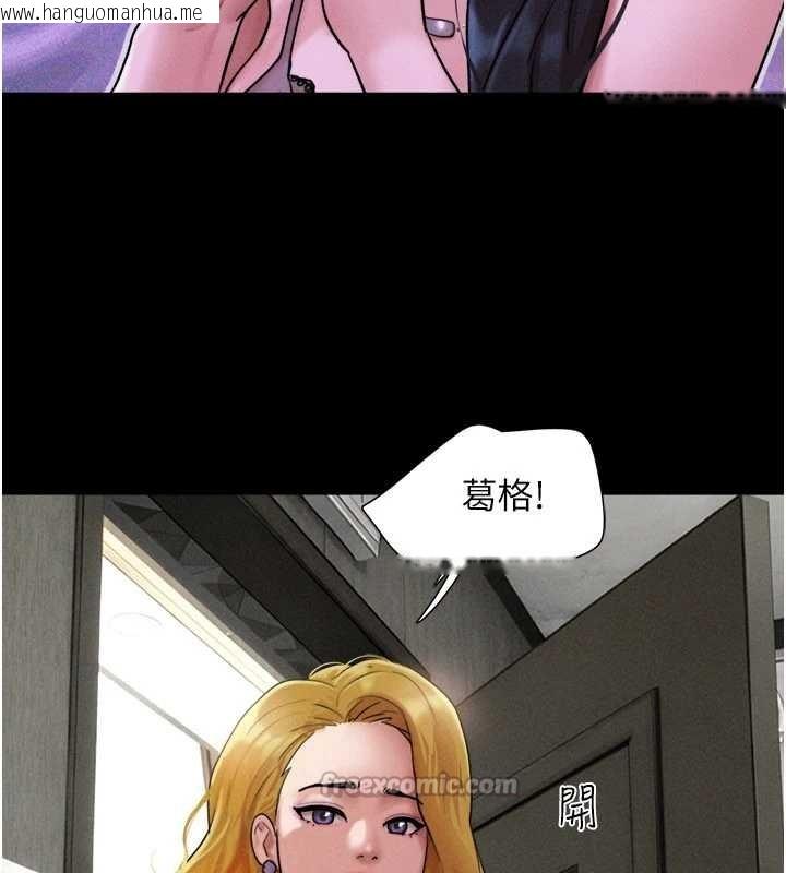 韩国漫画韶恩韩漫_韶恩-第89话-充当酒店妹在线免费阅读-韩国漫画-第56张图片