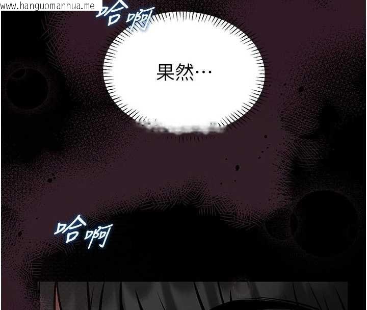 韩国漫画馆长是大野狼韩漫_馆长是大野狼-第10话-我没有教过这种课在线免费阅读-韩国漫画-第167张图片