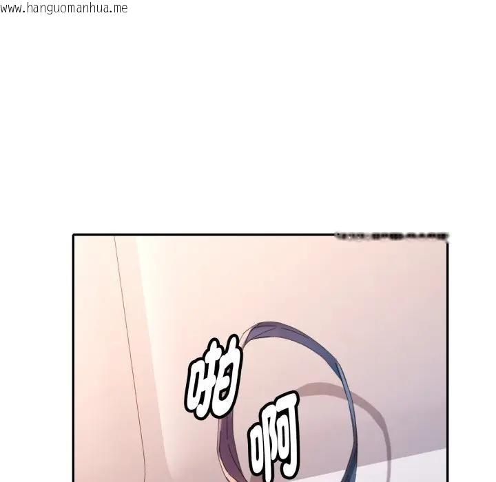 韩国漫画特别课程韩漫_特别课程-第2话在线免费阅读-韩国漫画-第34张图片