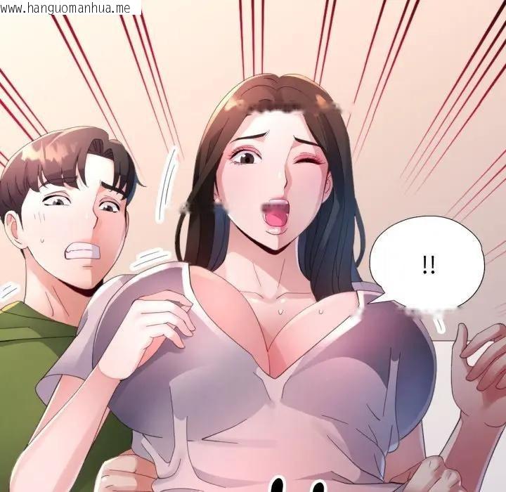 韩国漫画特别课程韩漫_特别课程-第5话在线免费阅读-韩国漫画-第24张图片