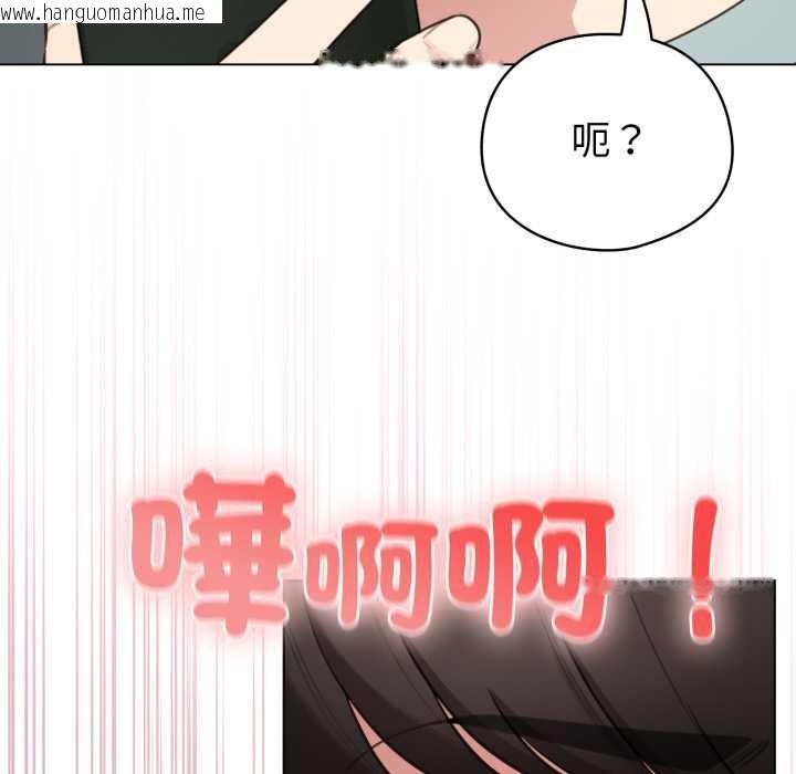 韩国漫画配角的生存任务韩漫_配角的生存任务-第55话在线免费阅读-韩国漫画-第63张图片
