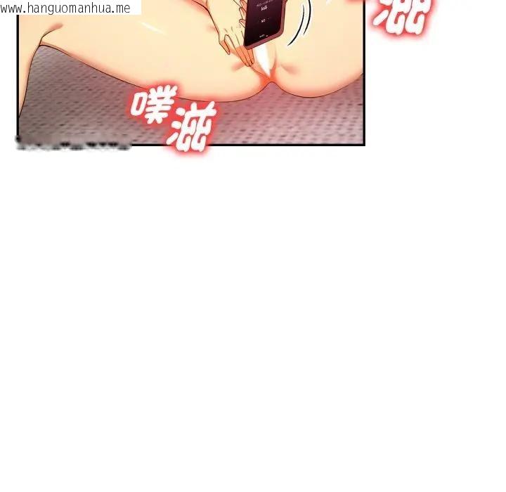 韩国漫画美魔女都爱我韩漫_美魔女都爱我-第20话在线免费阅读-韩国漫画-第142张图片