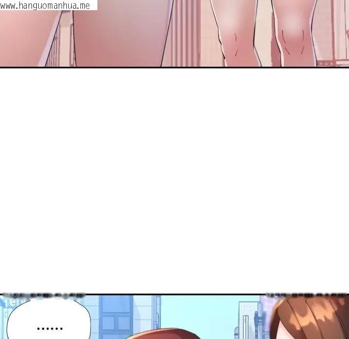 韩国漫画特别课程韩漫_特别课程-第3话在线免费阅读-韩国漫画-第61张图片