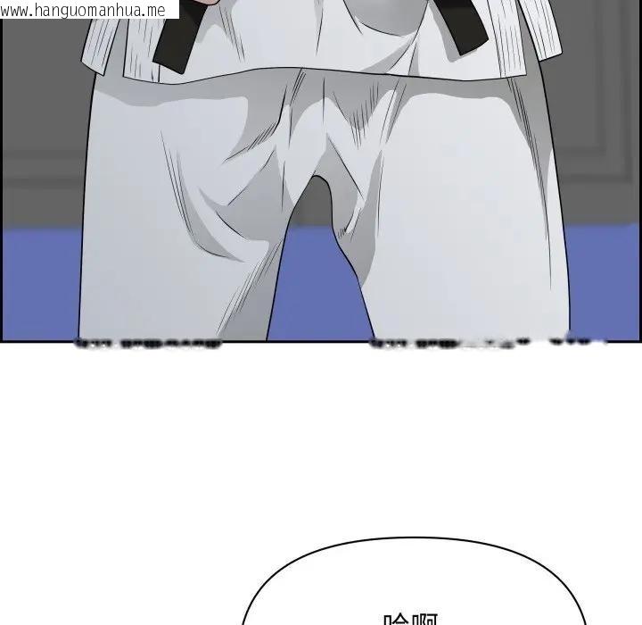 韩国漫画贵妇的专属保镳韩漫_贵妇的专属保镳-第56话在线免费阅读-韩国漫画-第55张图片