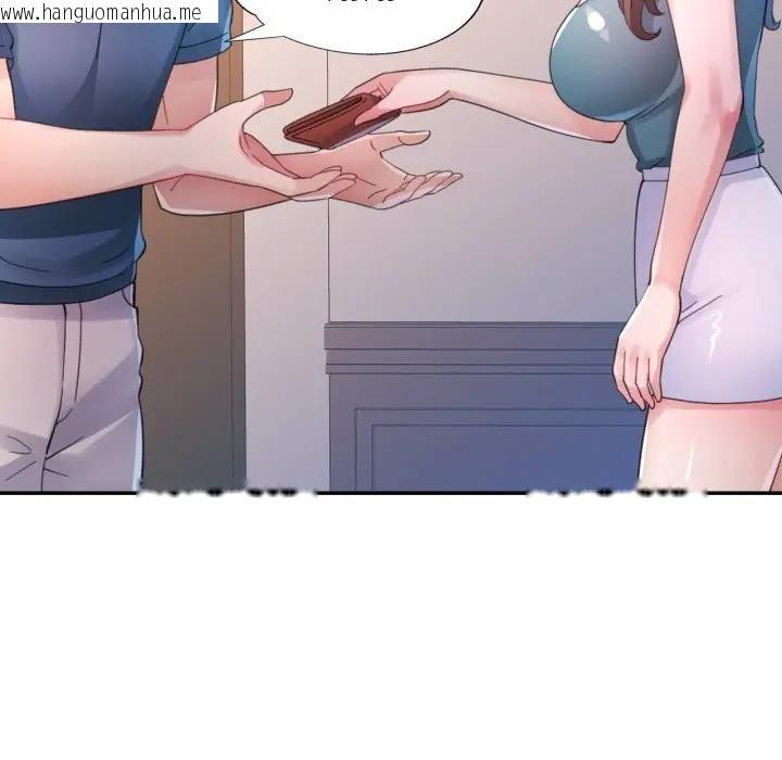 韩国漫画特别课程韩漫_特别课程-第2话在线免费阅读-韩国漫画-第118张图片