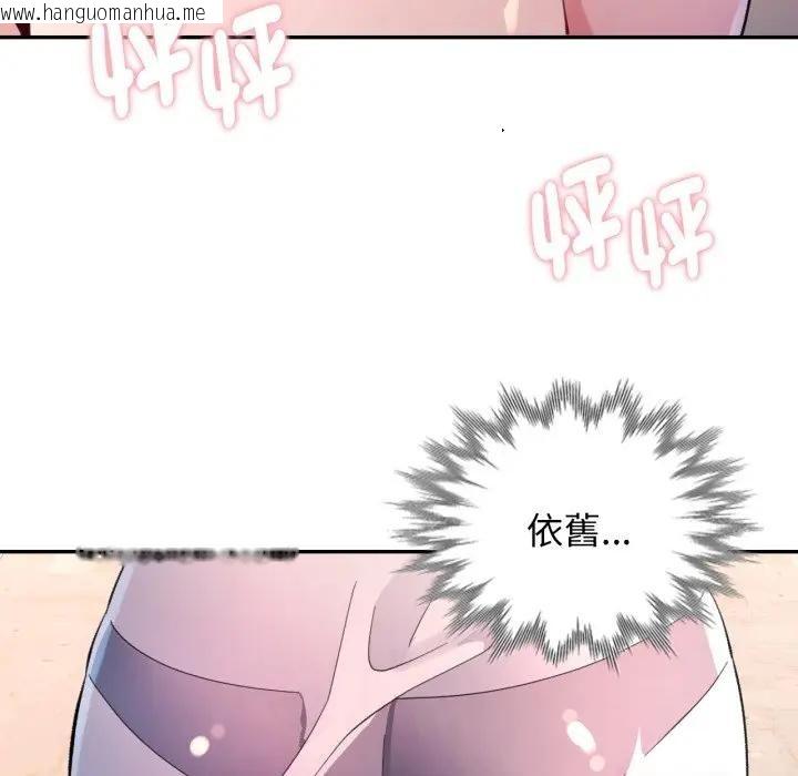 韩国漫画特别课程韩漫_特别课程-第5话在线免费阅读-韩国漫画-第9张图片
