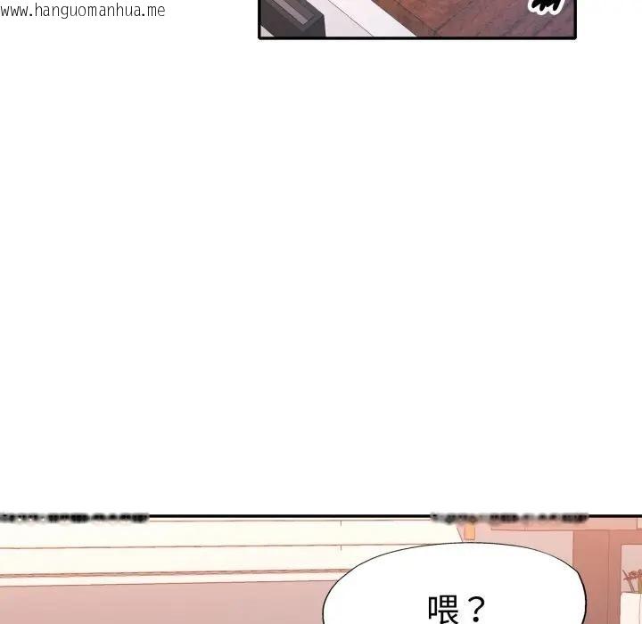 韩国漫画特别课程韩漫_特别课程-第4话在线免费阅读-韩国漫画-第29张图片