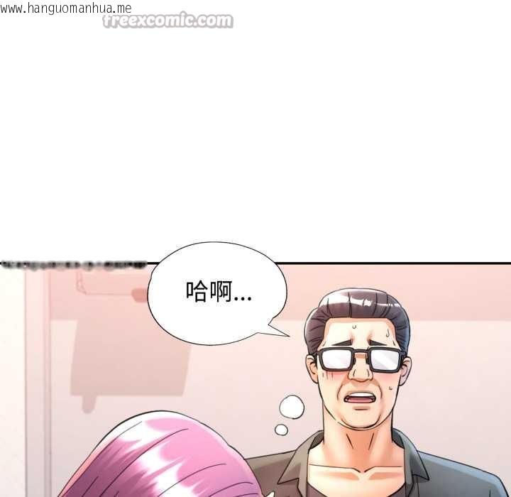 韩国漫画可以爱你吗/似曾相识的她韩漫_可以爱你吗/似曾相识的她-第94话在线免费阅读-韩国漫画-第126张图片