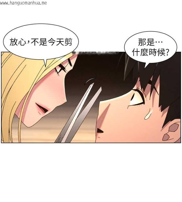 韩国漫画兄妹的秘密授课韩漫_兄妹的秘密授课-第99话-偿「精」债:-小希篇在线免费阅读-韩国漫画-第123张图片