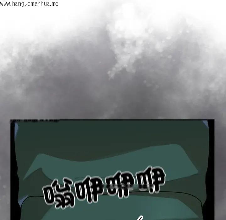 韩国漫画野兽的王国/野兽的乐章韩漫_野兽的王国/野兽的乐章-第14话在线免费阅读-韩国漫画-第79张图片