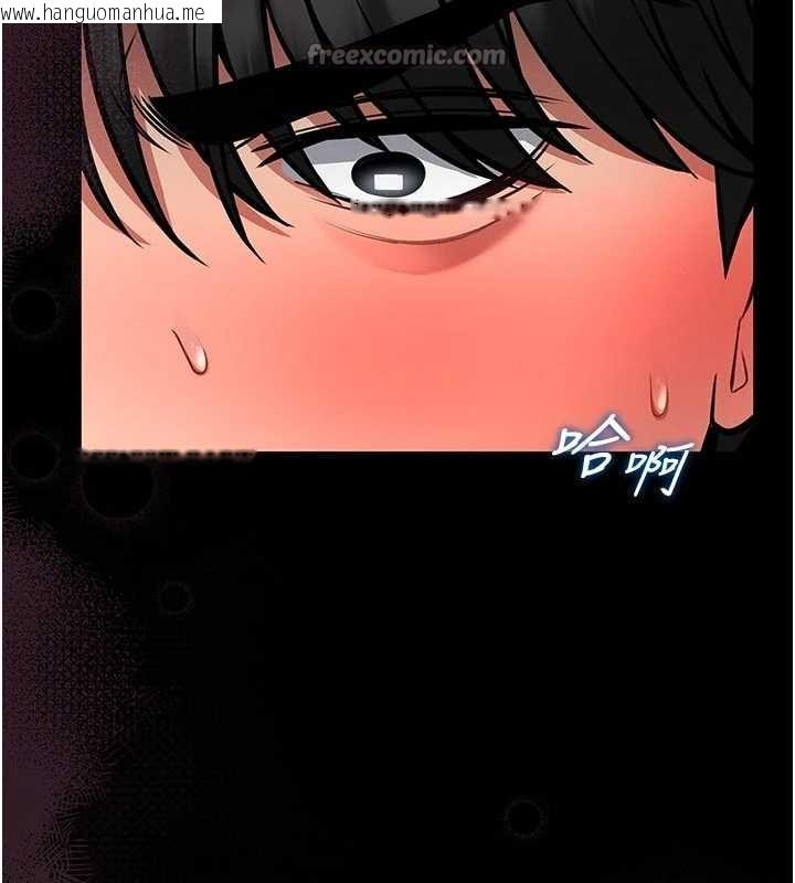 韩国漫画馆长是大野狼韩漫_馆长是大野狼-第10话-我没有教过这种课在线免费阅读-韩国漫画-第168张图片