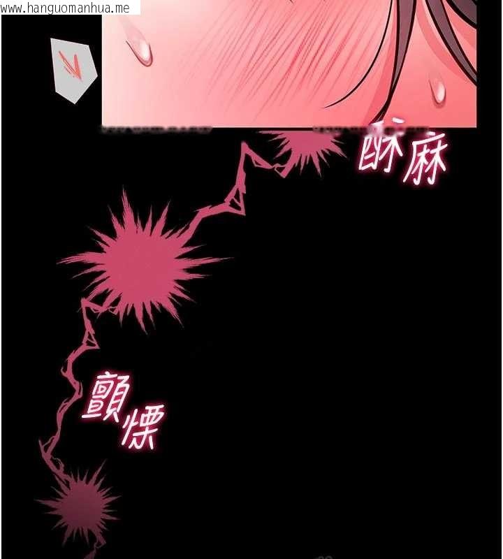 韩国漫画馆长是大野狼韩漫_馆长是大野狼-第10话-我没有教过这种课在线免费阅读-韩国漫画-第157张图片