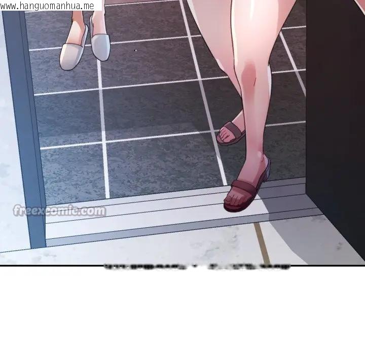 韩国漫画特别课程韩漫_特别课程-第4话在线免费阅读-韩国漫画-第42张图片