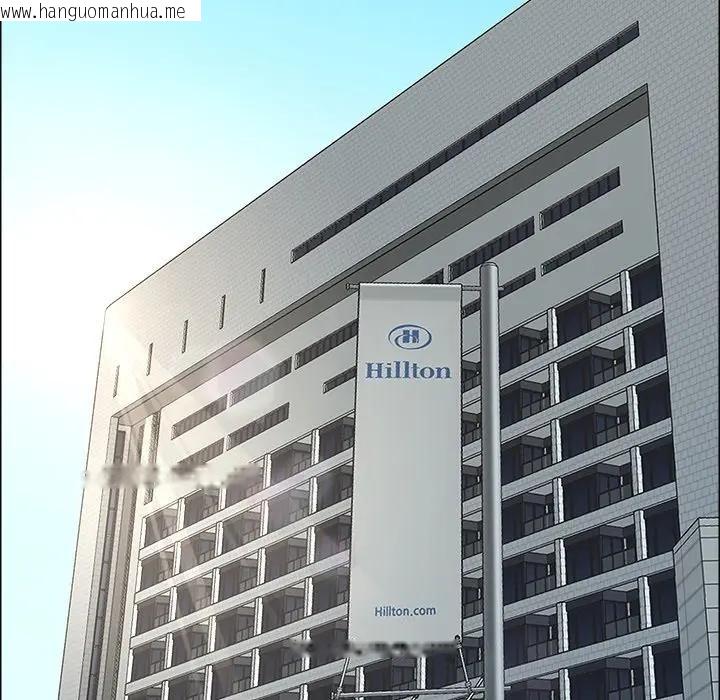 韩国漫画最强男人/天降奇迹韩漫_最强男人/天降奇迹-第65话在线免费阅读-韩国漫画-第104张图片