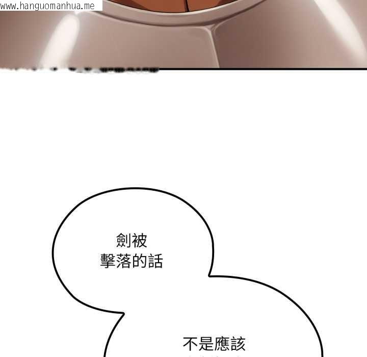 韩国漫画迷雾深处的诱惑/XX地下城韩漫_迷雾深处的诱惑/XX地下城-第13话在线免费阅读-韩国漫画-第128张图片