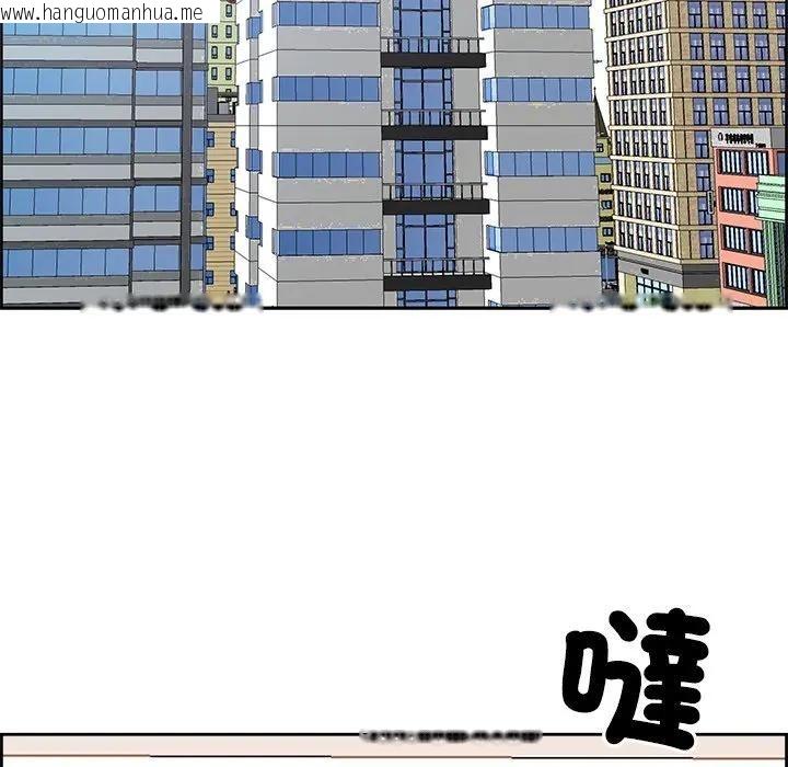 韩国漫画最强男人/天降奇迹韩漫_最强男人/天降奇迹-第65话在线免费阅读-韩国漫画-第73张图片