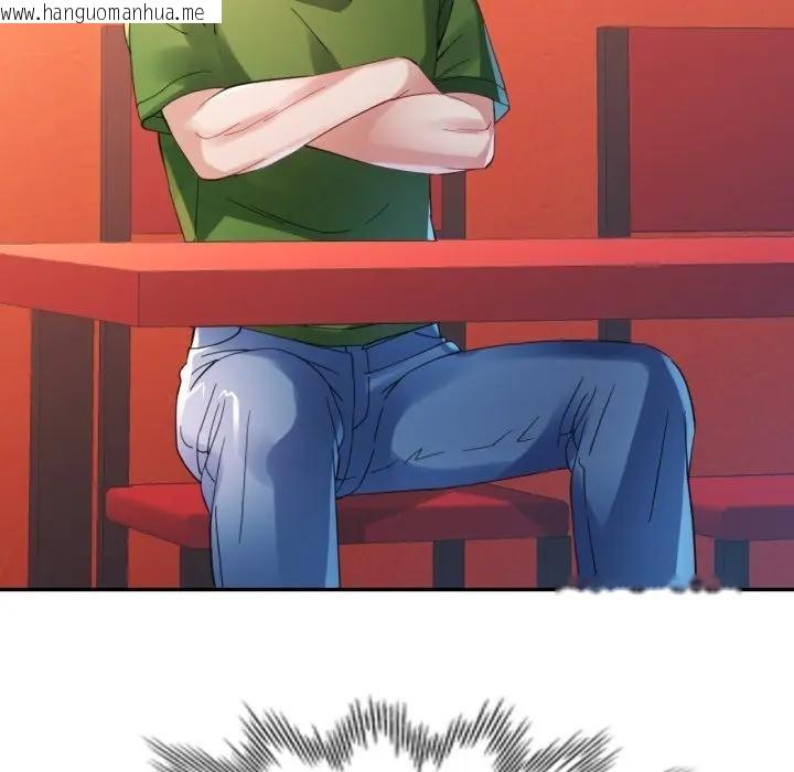 韩国漫画特别课程韩漫_特别课程-第4话在线免费阅读-韩国漫画-第118张图片