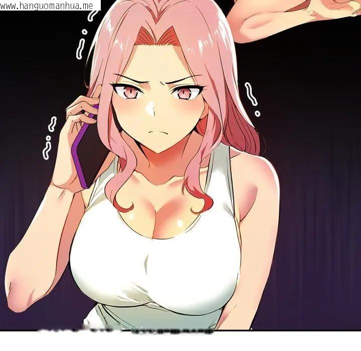 韩国漫画美魔女都爱我韩漫_美魔女都爱我-第20话在线免费阅读-韩国漫画-第59张图片