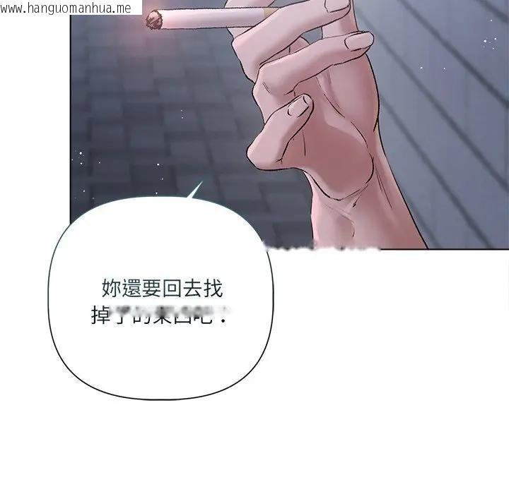 韩国漫画契约的代价/要命的契约韩漫_契约的代价/要命的契约-第18话在线免费阅读-韩国漫画-第78张图片