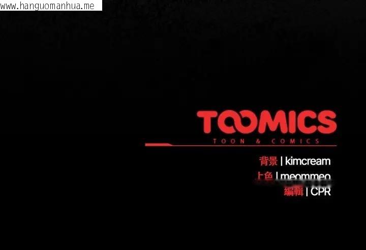 韩国漫画幸福来得太突然/突然成为公寓管理员韩漫_幸福来得太突然/突然成为公寓管理员-第64话在线免费阅读-韩国漫画-第180张图片