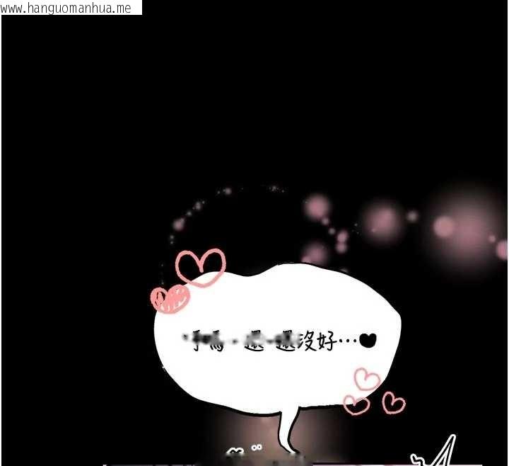 韩国漫画馆长是大野狼韩漫_馆长是大野狼-第10话-我没有教过这种课在线免费阅读-韩国漫画-第62张图片