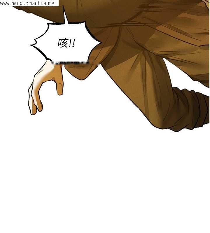 韩国漫画人妻猎人韩漫_人妻猎人-第118话-主人，我来帮你松一下在线免费阅读-韩国漫画-第57张图片