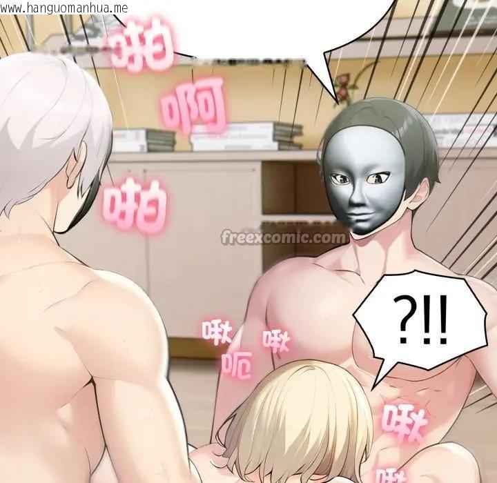 韩国漫画夫妇游戏/夫妇挑战赛韩漫_夫妇游戏/夫妇挑战赛-第68话在线免费阅读-韩国漫画-第126张图片