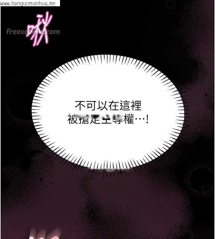 韩国漫画馆长是大野狼韩漫_馆长是大野狼-第10话-我没有教过这种课在线免费阅读-韩国漫画-第84张图片