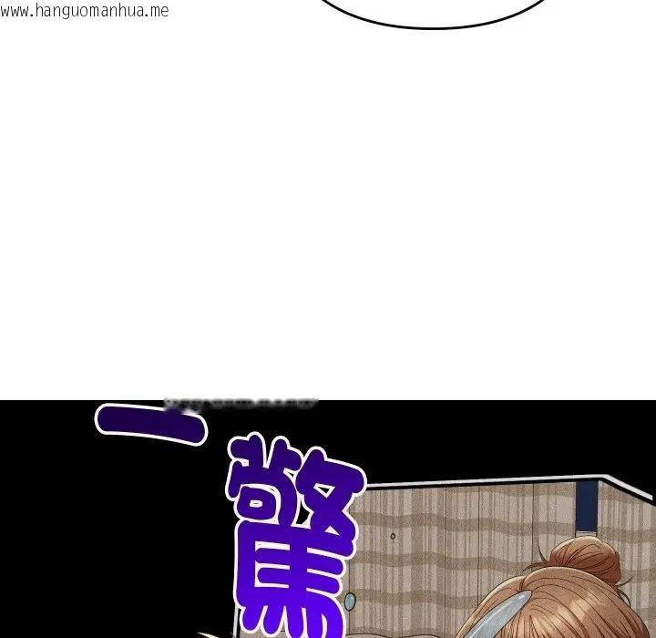 韩国漫画她们教会我的事/全员交往中韩漫_她们教会我的事/全员交往中-第23话在线免费阅读-韩国漫画-第40张图片