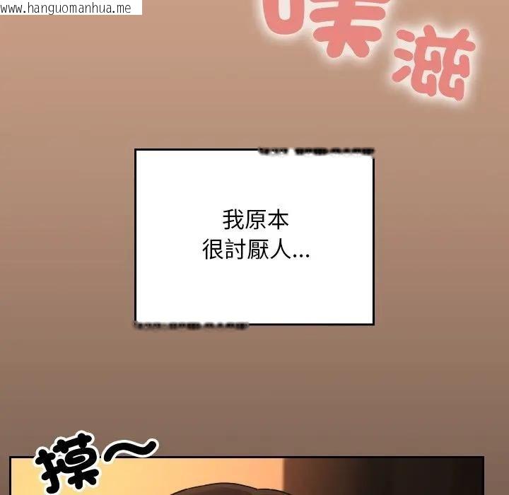 韩国漫画校花的双面生活韩漫_校花的双面生活-第29话在线免费阅读-韩国漫画-第155张图片