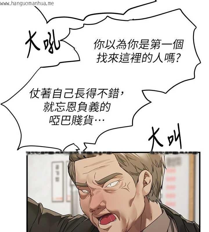 韩国漫画Beautiful-Days韩漫_Beautiful-Days-第72话-我说什么妳都能照办吗?在线免费阅读-韩国漫画-第5张图片