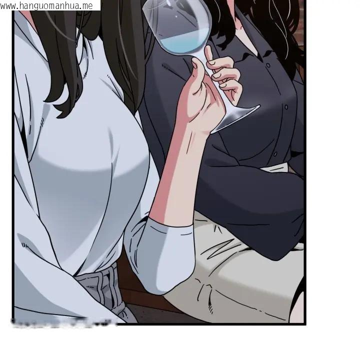 韩国漫画发小碰不得/强制催眠韩漫_发小碰不得/强制催眠-第109话在线免费阅读-韩国漫画-第127张图片