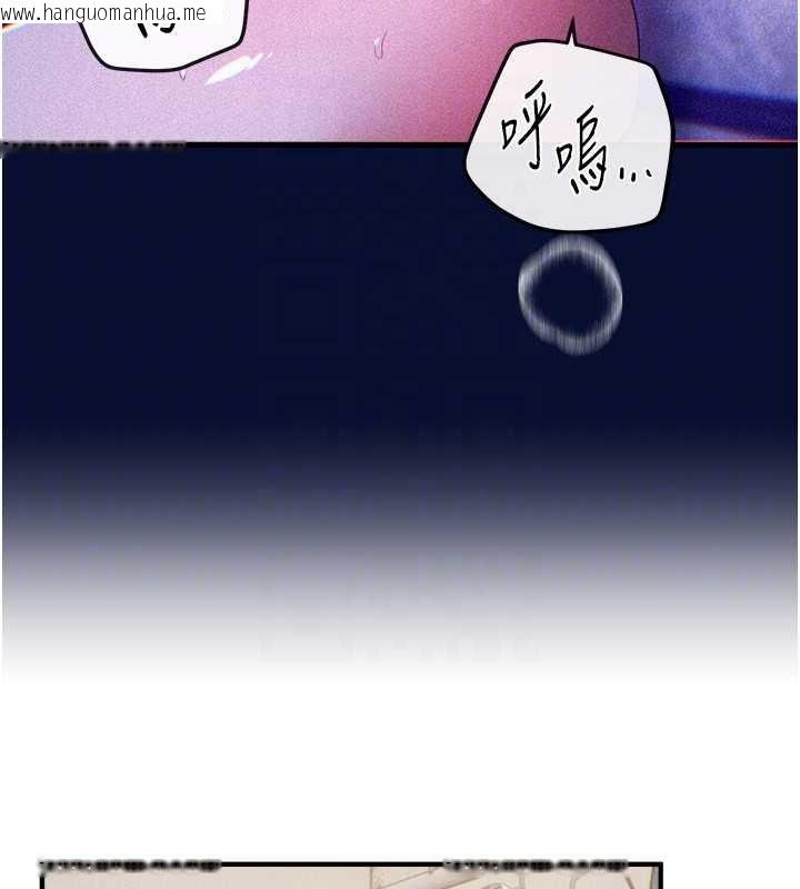 韩国漫画Beautiful-Days韩漫_Beautiful-Days-第72话-我说什么妳都能照办吗?在线免费阅读-韩国漫画-第48张图片