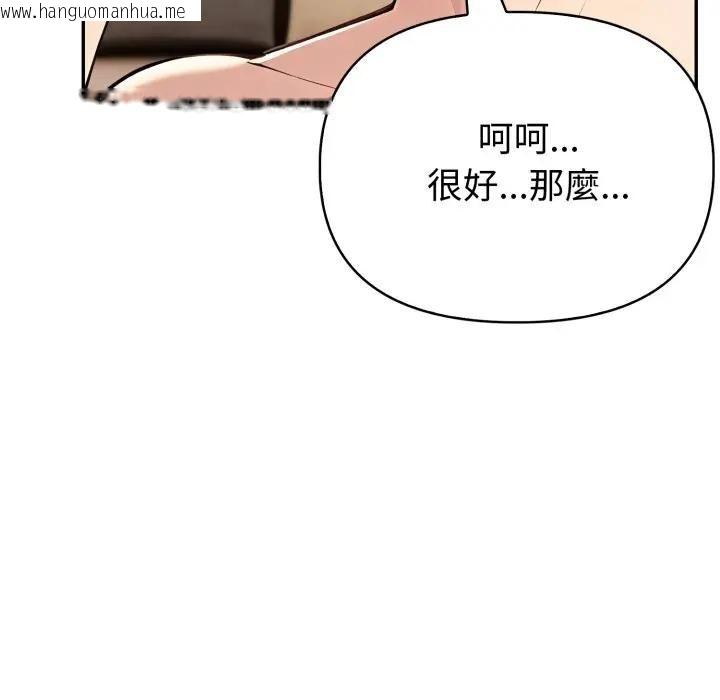 韩国漫画夫妇游戏/夫妇挑战赛韩漫_夫妇游戏/夫妇挑战赛-第68话在线免费阅读-韩国漫画-第85张图片
