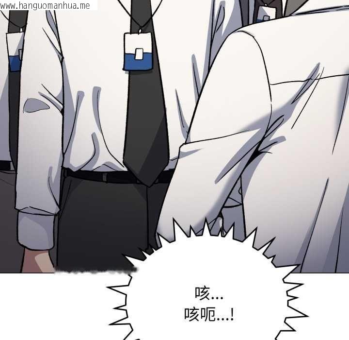 韩国漫画缺德邻居难相处韩漫_缺德邻居难相处-第74话在线免费阅读-韩国漫画-第25张图片