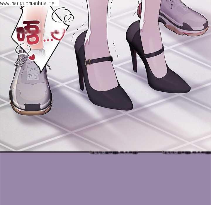 韩国漫画公主殿下要收种子啦！/公主抢孕大作战韩漫_公主殿下要收种子啦！/公主抢孕大作战-第23话在线免费阅读-韩国漫画-第16张图片