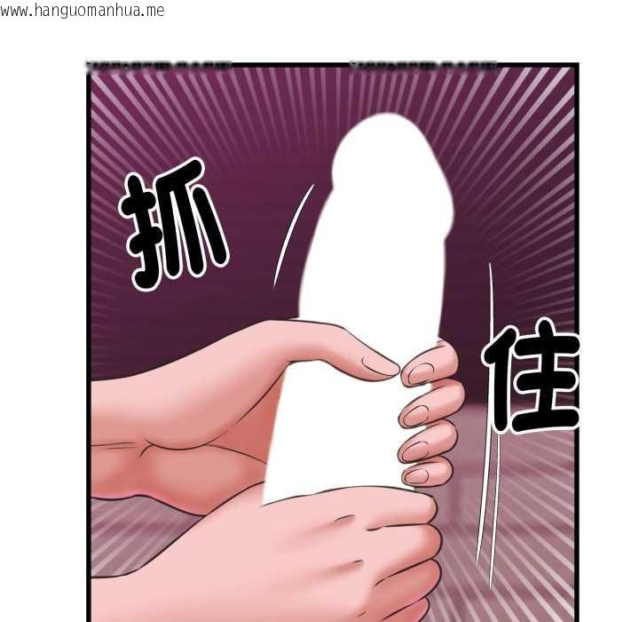 韩国漫画她们的夜晚属于我/与人妻有个秘密韩漫_她们的夜晚属于我/与人妻有个秘密-第32话在线免费阅读-韩国漫画-第43张图片