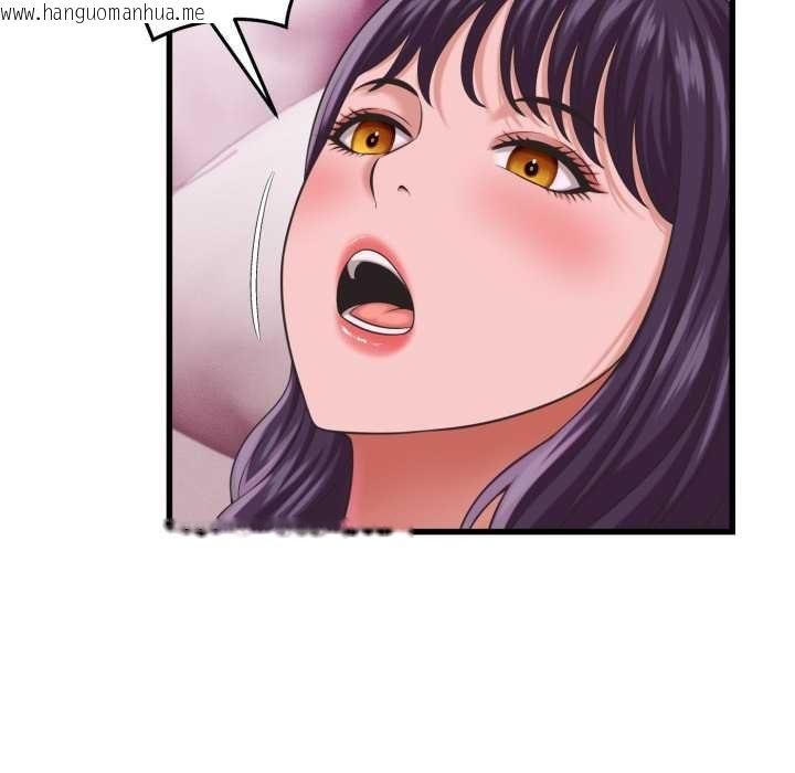 韩国漫画她们的夜晚属于我/与人妻有个秘密韩漫_她们的夜晚属于我/与人妻有个秘密-第32话在线免费阅读-韩国漫画-第13张图片