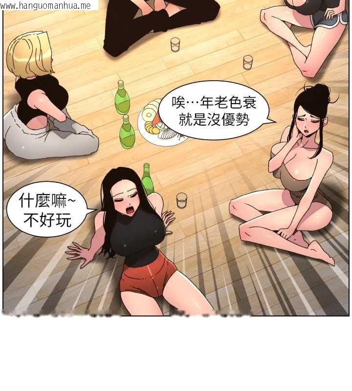 韩国漫画兄妹的秘密授课韩漫_兄妹的秘密授课-第99话-偿「精」债:-小希篇在线免费阅读-韩国漫画-第12张图片