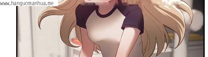 韩国漫画Beautiful-Days韩漫_Beautiful-Days-第72话-我说什么妳都能照办吗?在线免费阅读-韩国漫画-第128张图片